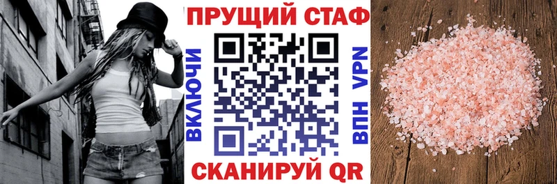 Купить закладку АМФЕТАМИН МЕФ Канабис Джанкой
