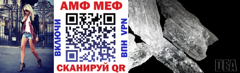 АМФ Розовый  Купить закладки  Джанкой 