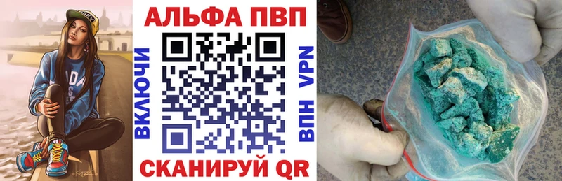 A-PVP СК КРИС  Купить  Джанкой 