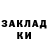 ГЕРОИН хмурый Alla Radzivilova
