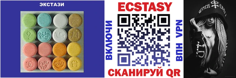 ЭКСТАЗИ DUBAI  Купить закладки  Джанкой 