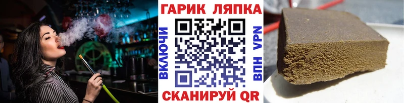 ГАШИШ Cannabis  Купить где  Джанкой 