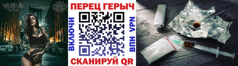 Купить где  Джанкой  Героин VHQ 