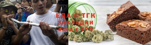 мескалин Елабуга