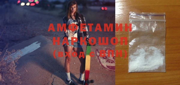 кокаин премиум Ельня