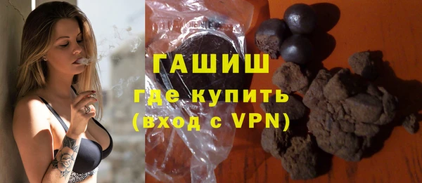 мескалин Елабуга