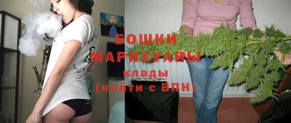 мескалин Елабуга