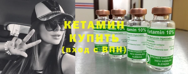 кокаин премиум Ельня