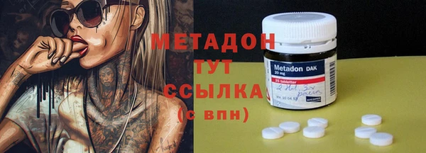 мескалин Елабуга