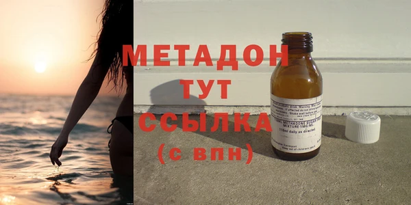 кокаин премиум Ельня