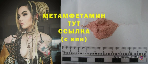 mdma Елизово