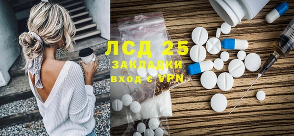 COCAINE Орехово-Зуево