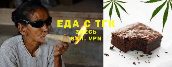кокаин премиум Ельня
