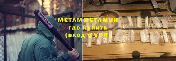 кокаин премиум Ельня