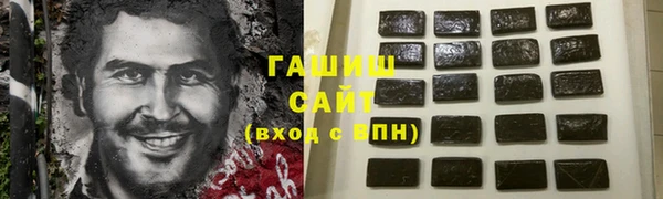 мескалин Елабуга