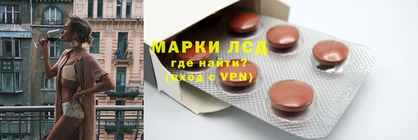 мескалин Елабуга