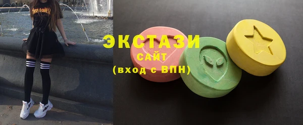 мескалин Елабуга