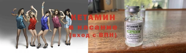 кокаин премиум Ельня