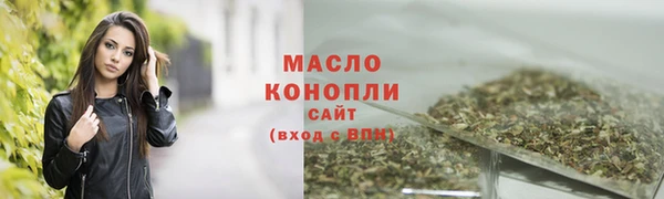 кокаин премиум Ельня