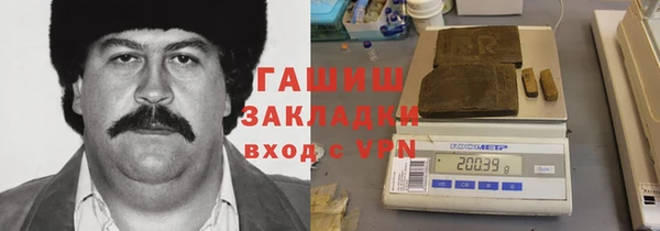 кокаин премиум Ельня