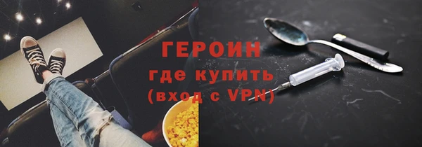 кокаин премиум Ельня