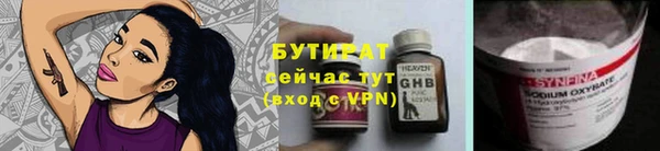 кокаин премиум Ельня