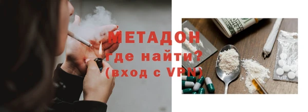 кокаин премиум Ельня