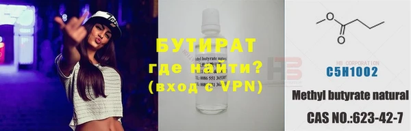 кокаин премиум Ельня