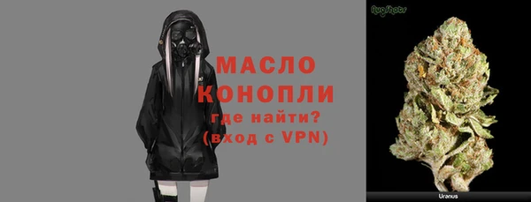соль ск Новый Уренгой