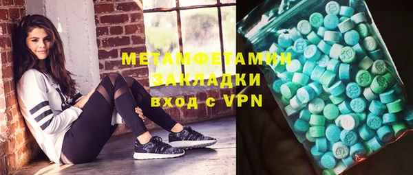 мескалин Елабуга
