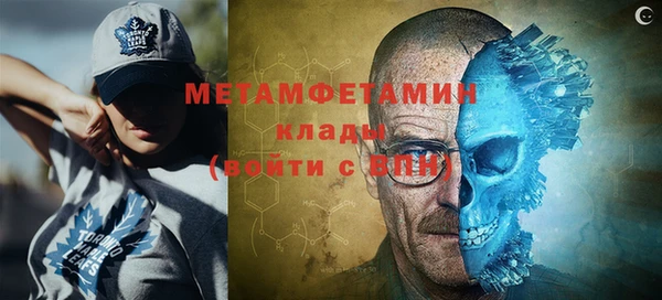 мескалин Елабуга