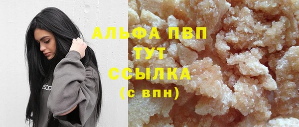мескалин Елабуга