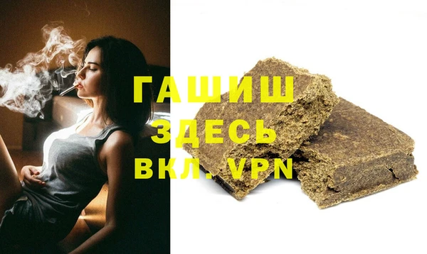 кокаин премиум Ельня