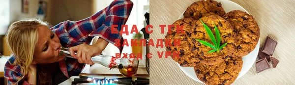 мескалин Елабуга
