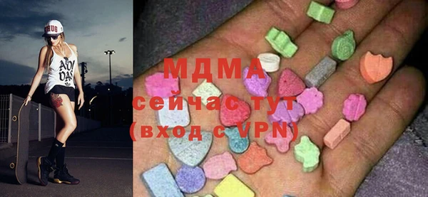 амф Долгопрудный