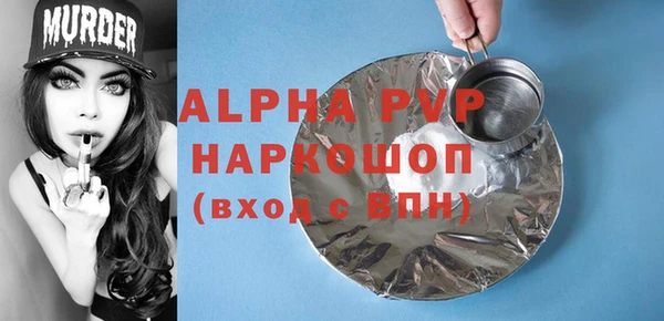 кокаин премиум Ельня