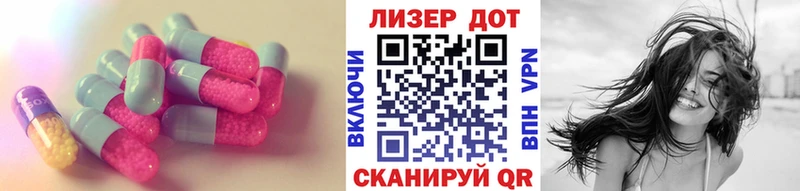 LSD-25 экстази ecstasy  Купить закладки  Джанкой 