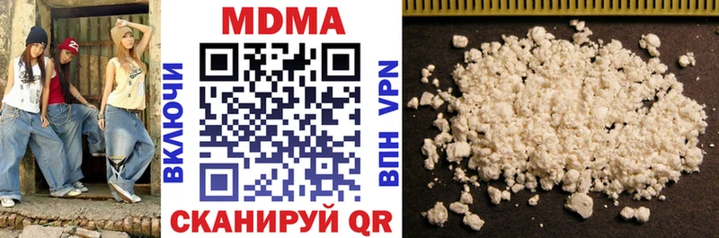 Купить где  Джанкой  МДМА VHQ 
