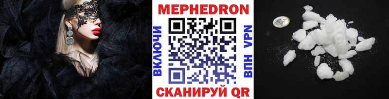 Мефедрон мука Купить где Джанкой
