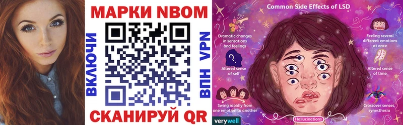 Марки 25I-NBOMe 1,5мг  Купить закладки  Джанкой 