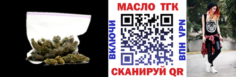 Купить  Джанкой  ТГК вейп с тгк 