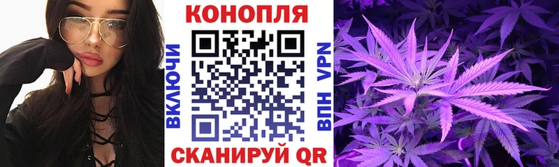 Бошки марихуана марихуана Джанкой